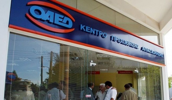 ΟΑΕΔ: Εργαστήρια κινητοποίησης ανέργων, σε Αττική και Θεσσαλονίκη