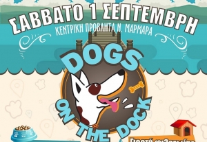 "Dogs on the Dock": Γιορτή φιλοζωίας στο Ν.Μαρμαρά