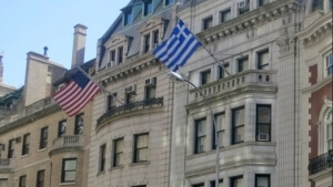 Ημέρα πένθους η σημερινή σε όλες τις εκκλησίες της Ιεράς Αρχιεπισκοπής Αμερικής, λόγω Αγίας Σοφίας