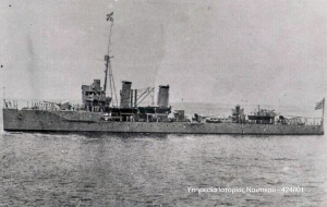 Ο τορπιλισμός της Έλλης