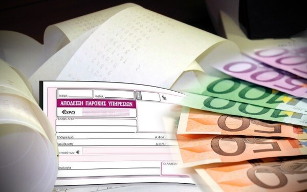 H νέα εγκύκλιος για τα μπλοκάκια - Παραδείγματα