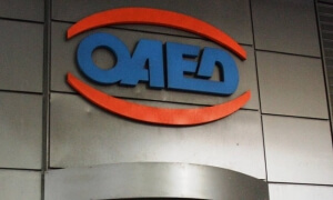 ΟΑΕΔ: Ανοίγει σήμερα η πλατφόρμα για την έκτακτη αποζημίωση στους εποχικά εργαζόμενους σε τουρισμό-επισιτισμό