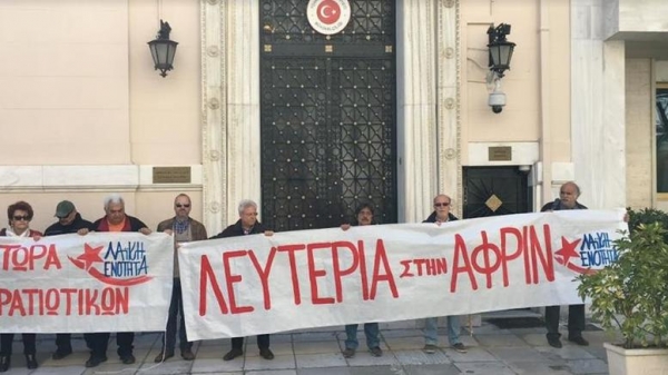 Διαμαρτυρία ΛΑΕ έξω από την Τουρκική πρεσβεία