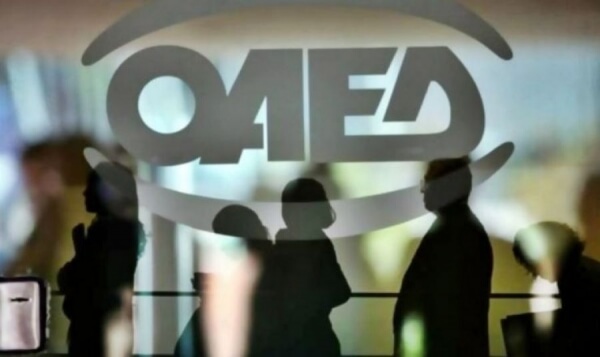 ΟΑΕΔ: Στα 1.064.526 άτομα ανήλθε το σύνολο των εγγεγραμμένων ανέργων τον Δεκέμβριο του 2019