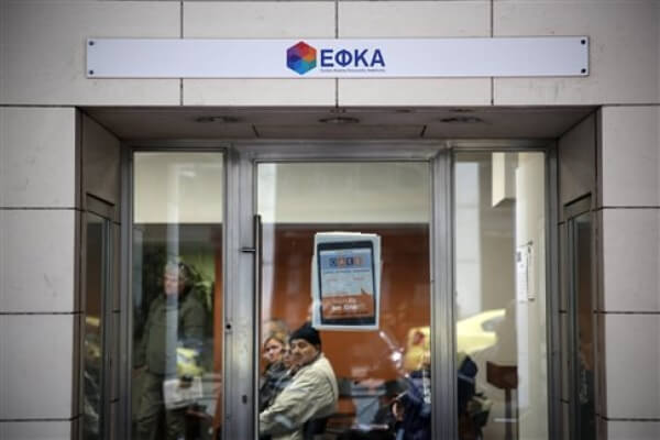 Οι προϋποθέσεις για τη διαγραφή χρεών προς τον ΕΦΚΑ