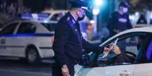 Τι ισχύει από σήμερα για τις βεβαιώσεις κίνησης εργαζομένων