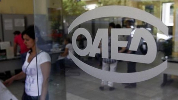 Ξεκινά η καταβολή του ειδικού εποχικού επιδόματος