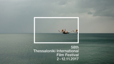 Τα βραβεία του 58ου Φεστιβάλ Κινηματογράφου Θεσσαλονίκης
