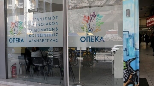 Επίδομα Παιδιού Α21: Ξεκίνησαν οι αιτήσεις στην πλατφόρμα του ΟΠΕΚΑ