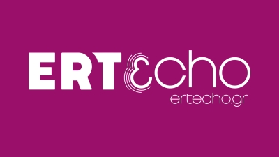 Έρχεται σύντομα το application του ERTecho για κινητά και τάμπλετς