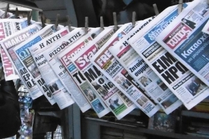 Καθιέρωση barcode για την κυκλοφορία εφημερίδων και περιοδικών. Τις επόμενες μέρες η προκήρυξη του διαγωνισμού