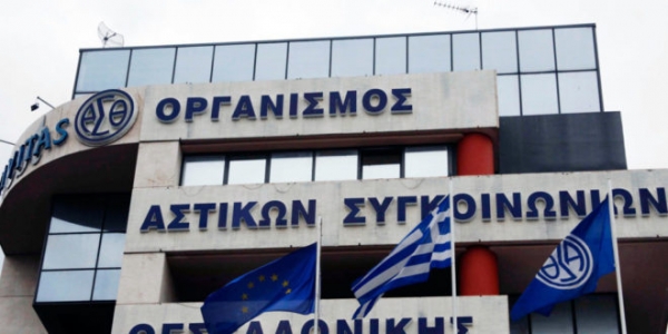 Συνάντηση με τον Χρ. Σπίρτζη για το θέμα του ΟΑΣΘ θα ζητήσουν οι φορείς της Θεσσαλονίκης