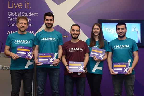 Στον παγκόσμιο τελικό "Microsoft Imagine Cup 2016" οι AMANDA του ΑΠΘ