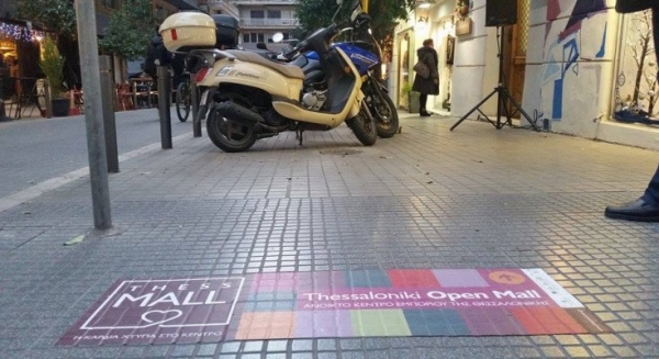 Η ανάδειξη των τοπικών αγορών στα κέντρα των πόλεων, όλης της χώρας, με τα "Open Malls" βασική προτεραιότητα της ΕΣΕΕ