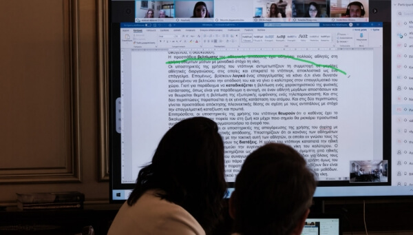Αρχή για την εξ αποστάσεως διδασκαλία από την Γ' Λυκείου σε Ηλεία, Αχαΐα και Ζάκυνθο