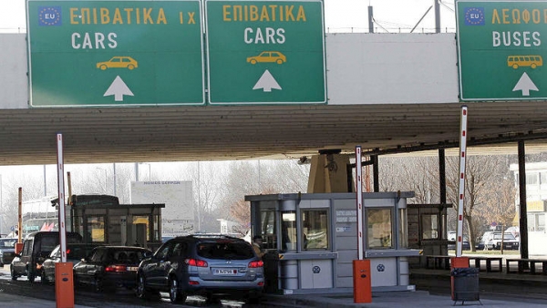 Πρόταση έξι σημείων από τους περιφερειάρχες της Β. Ελλάδας για «αναλογικό» και «δίκαιο» σύστημα διοδίων