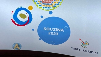 «Όχημα» εξωστρέφειας ο θεσμός KOUZINA και το 2023
