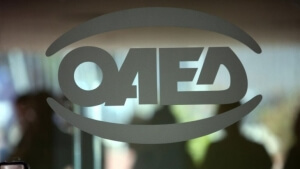 Αναρτήθηκε ο Πίνακας Κατάταξης Ανέργων του ΟΑΕΔ για 3.493 θέσεις εργασίας σε Δήμους