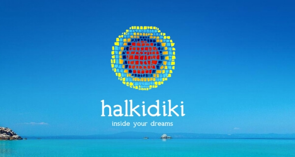 Η Χαλκιδική τεχνοκρατικά στην Γερμανική αγορά