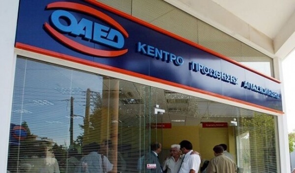 Αναρτήθηκαν οι προσωρινοί πίνακες δικαιούχων του προγράμματος Κοινωνικού Τουρισμού