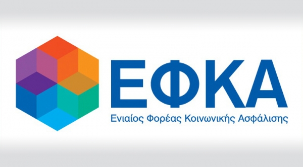 Διευκρινίσεις για τα μπλοκάκια από τον ΕΦΚΑ