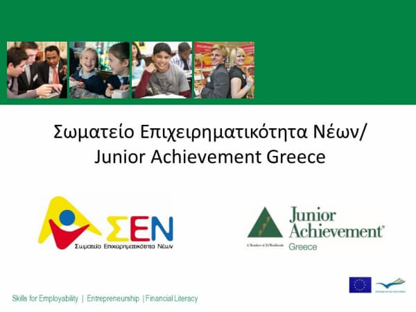 Εντυπωσίασαν και συγκίνησαν οι μαθητές start-uppers της Βόρειας Ελλάδας (Video)