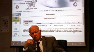 Ξεκίνησε η εξωδικαστική ρύθμιση οφειλών επιχειρήσεων έως 50.000 ευρώ